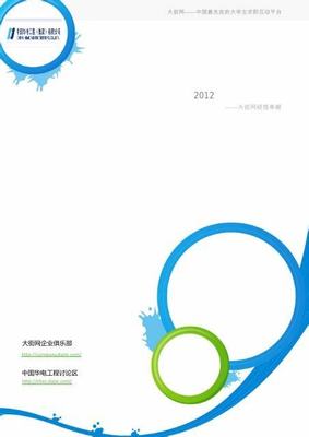 劍舞者們 0.1折任性氪引領(lǐng)手游新風(fēng)潮，探索變態(tài)游戲排行背后的移動互聯(lián)網(wǎng)研發(fā)與維護挑戰(zhàn)