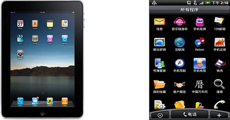 移動互聯網時代的注意力經濟 研發與維護中的爭奪、維持與傳播